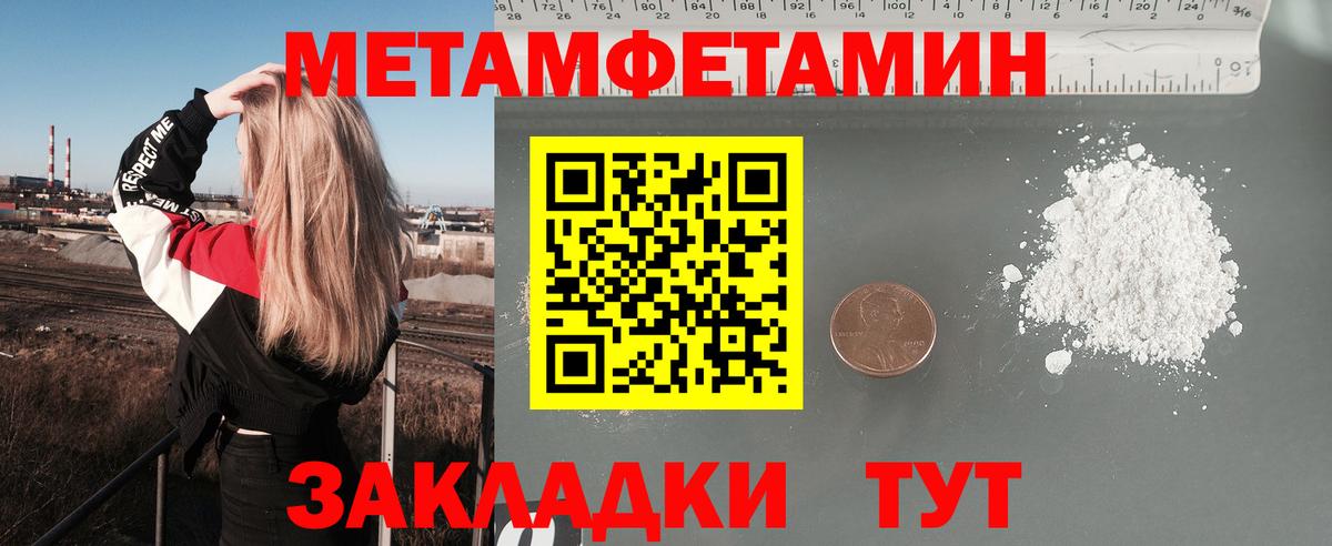 Amphetamine 98% Заволжье
