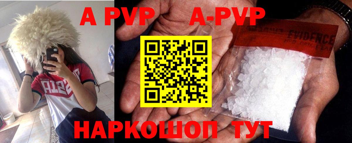 APVP СК Заволжье