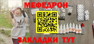 первитин Бийск