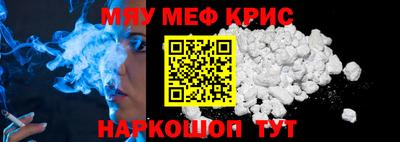 дистиллят марихуана Бердск
