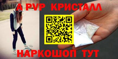 стафф Белорецк