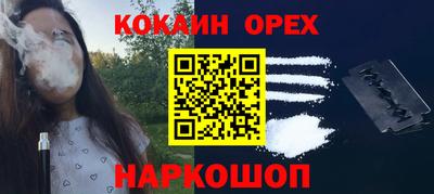 меф VHQ Беслан