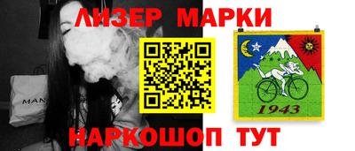 меф VHQ Беслан