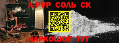 первитин Бийск