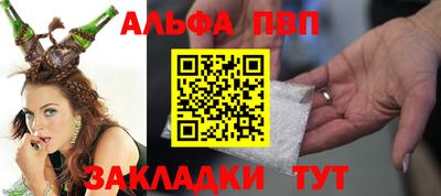 меф VHQ Беслан
