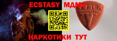 бутик Белореченск