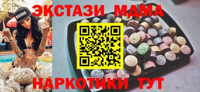 первитин Бийск