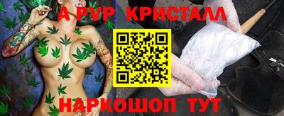 меф VHQ Беслан