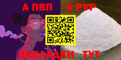 меф VHQ Беслан