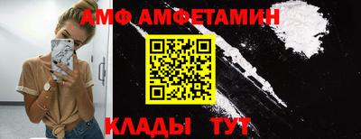 первитин Бийск
