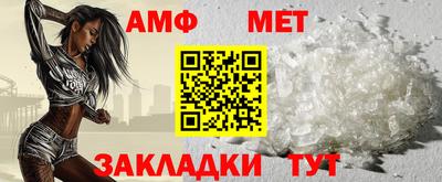 первитин Бийск