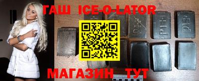 меф VHQ Беслан
