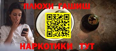 меф VHQ Беслан