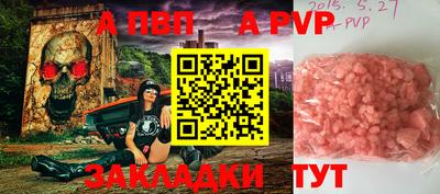 первитин Бийск