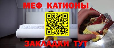 первитин Бийск
