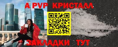 первитин Бийск