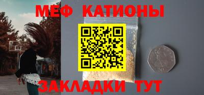 меф VHQ Беслан