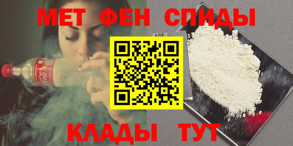 Заволжье  Первитин пудра  Вход с VPN 