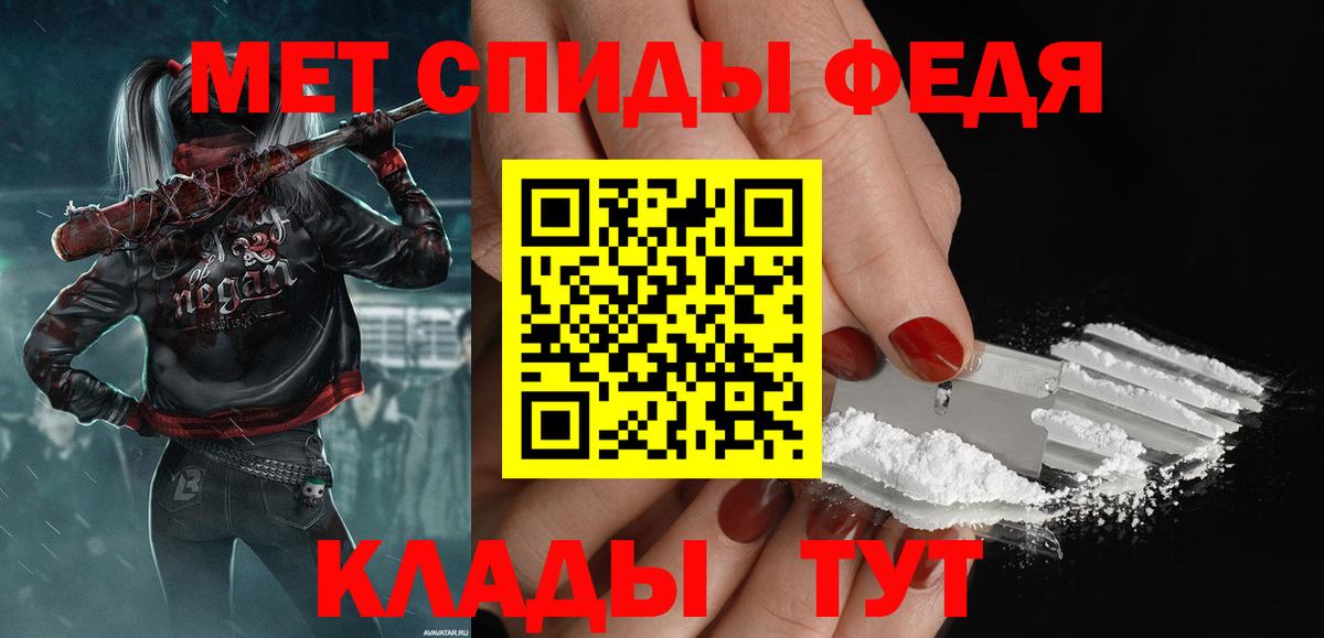 Мефедрон кристаллы  COCAIN  Заволжье  Вход с VPN  ГАШИШ  Канабис 