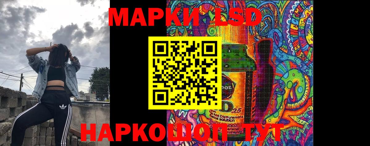 Марки N-bome  Наркотические марки 1,5мг  Вход с VPN  Заволжье 