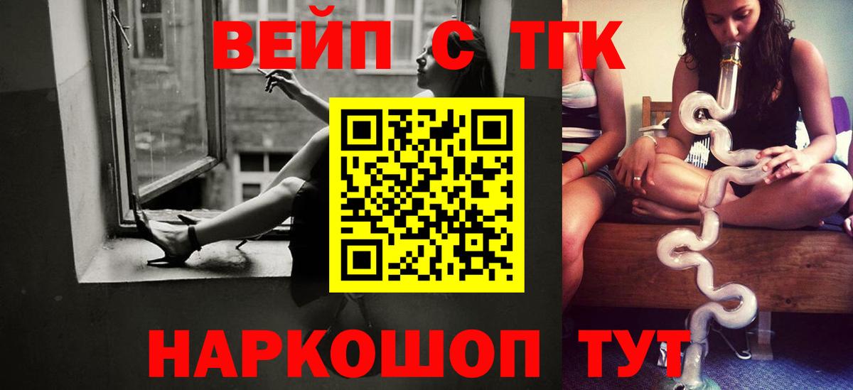 ТГК Wax Заволжье