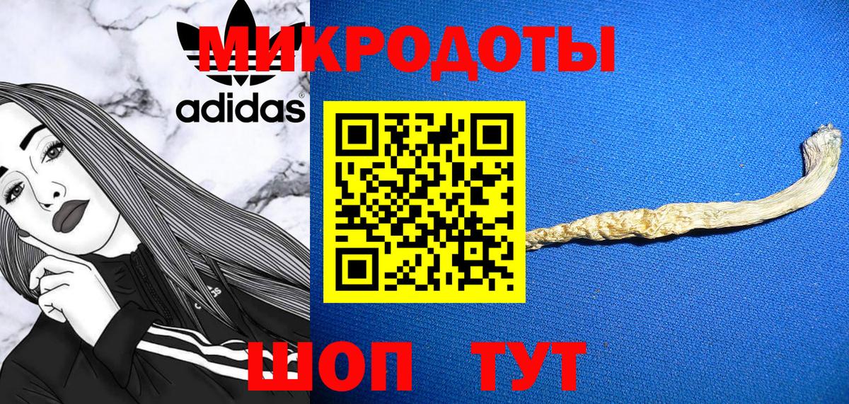 Галлюциногенные грибы ЛСД  Вход с VPN  Заволжье 