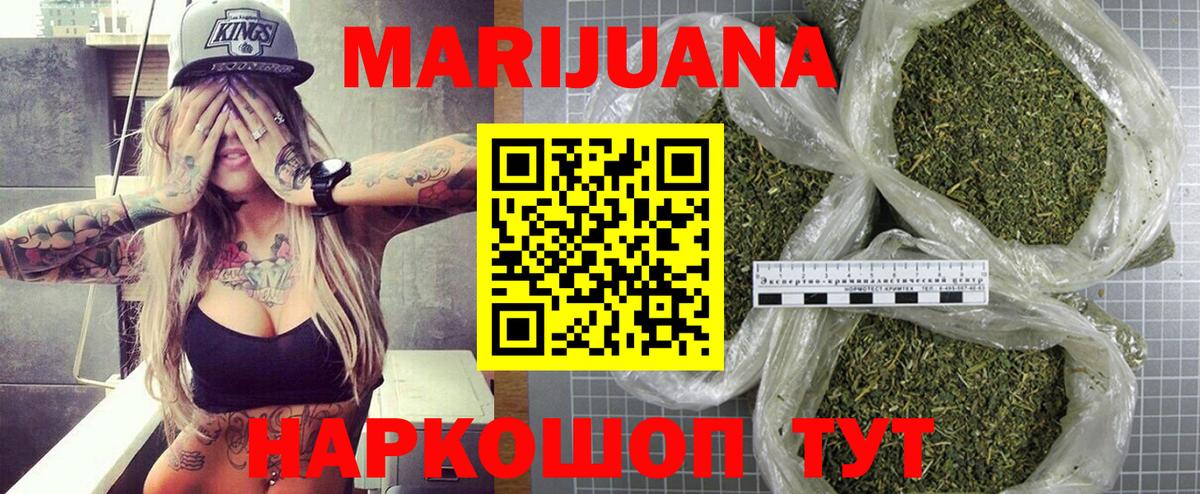 Заволжье  Бошки марихуана планчик  Бошки марихуана White Widow  Вход с VPN 